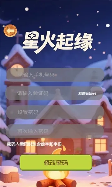 ǻԵ2025ٷv1.0.0 ٷͼ