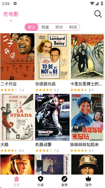 hanime1viewer׿ֻv11 Ѱͼ