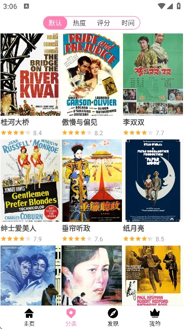 hanime1viewer׿ֻv11 Ѱͼ