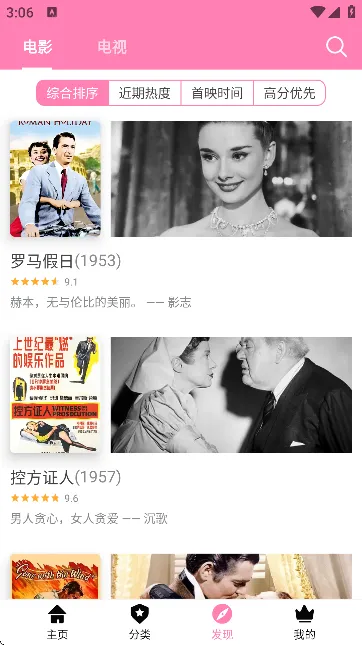 hanime1viewer׿ֻv11 Ѱͼ