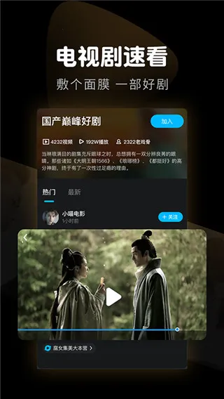 365Ӱ2025ٷ°汾v1.3.02 Ѱͼ