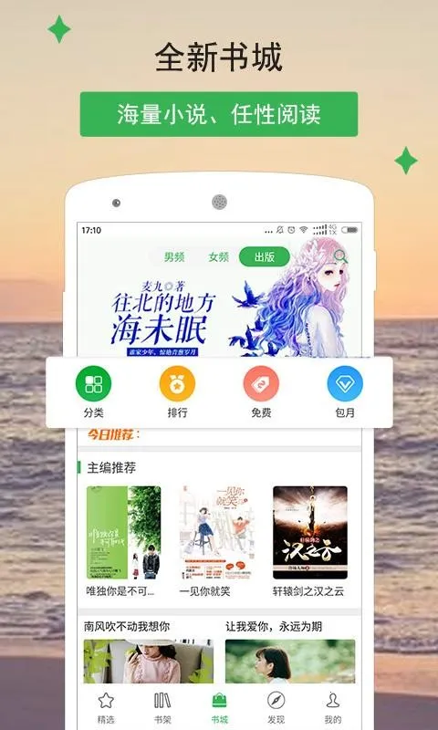 С˵Ķ2025ذװv1.1.0 Ѱͼ