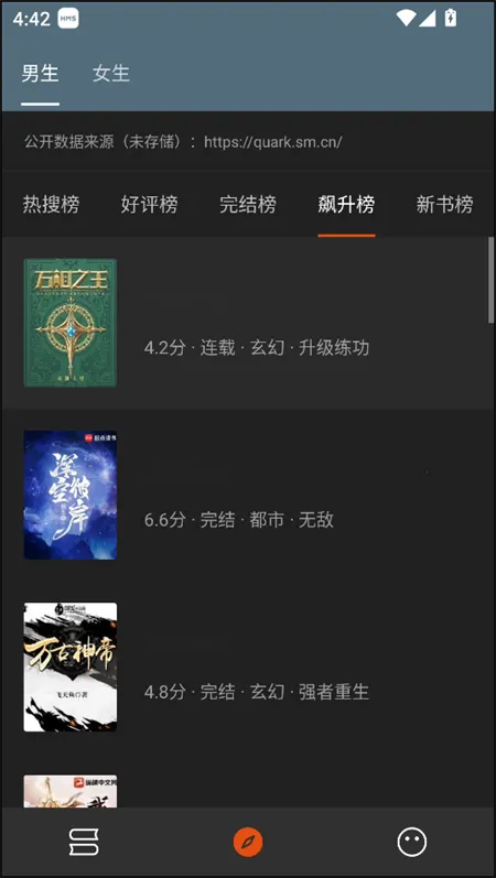 С˵(С˵Ķƽ̨)v2.1.2 ֻͼ