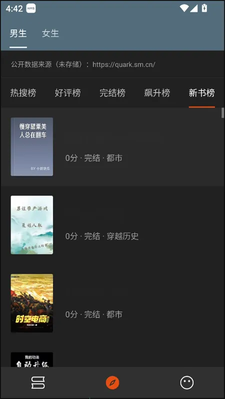 С˵(С˵Ķƽ̨)v2.1.2 ֻͼ