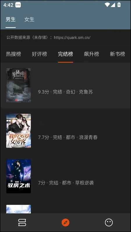 С˵(С˵Ķƽ̨)v2.1.2 ֻͼ