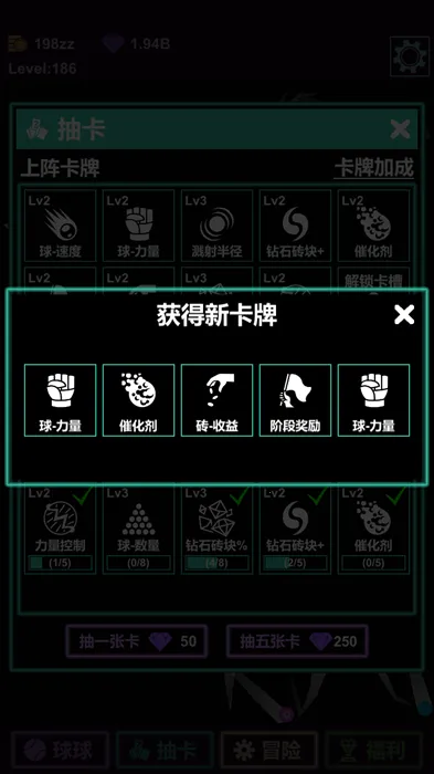 抽卡打砖块物理(打砖块休闲游戏) 抽卡打砖块物理(打砖块休闲游戏)