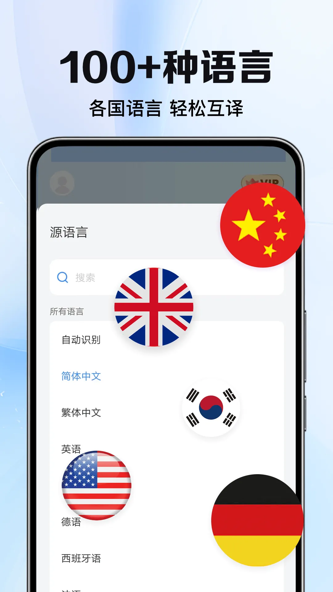 ̫ƽ밲׿ֻv1.0.4 Ѱͼ