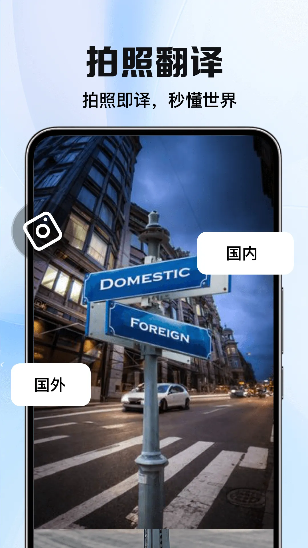 ̫ƽ밲׿ֻv1.0.4 Ѱͼ