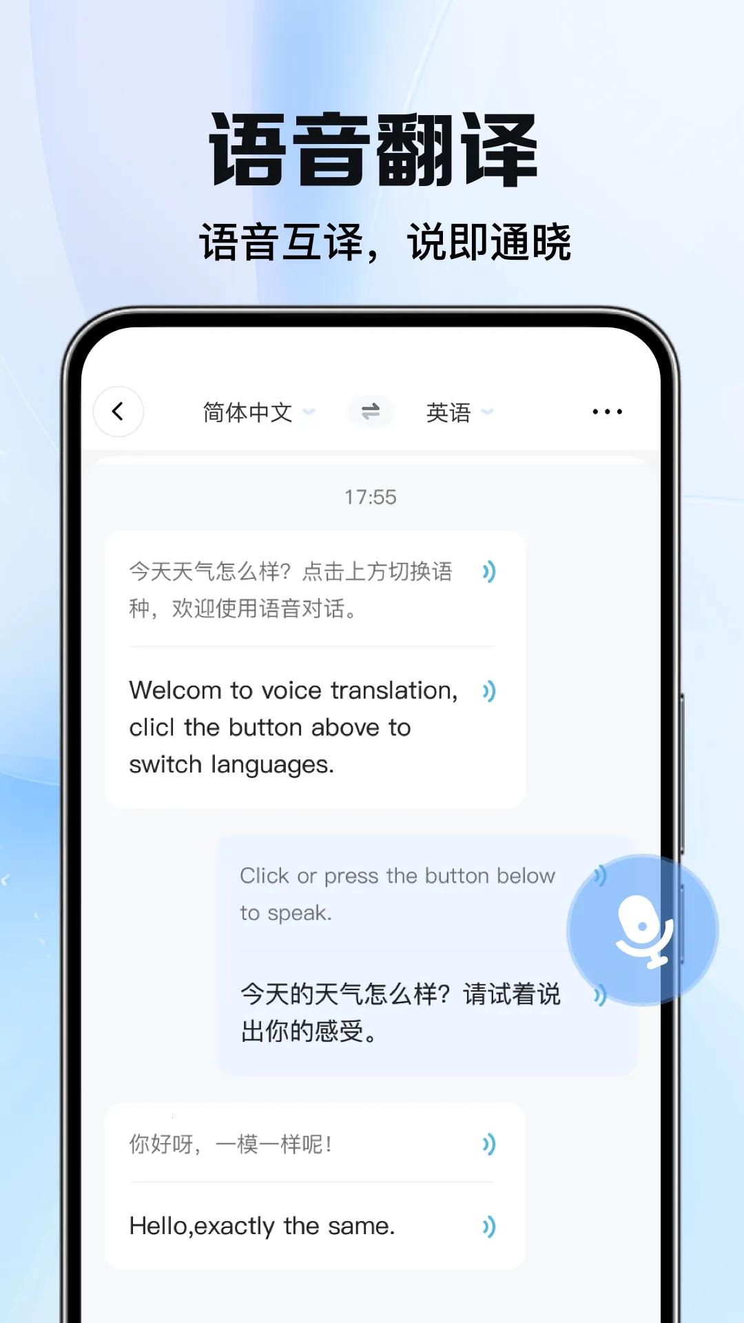 ̫ƽ밲׿ֻv1.0.4 Ѱͼ