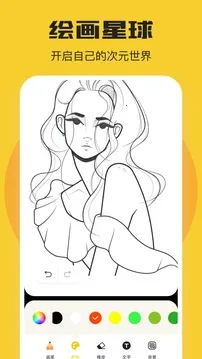 һAPP°2025ذװv8.4.6 ֻͼ