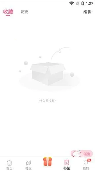 一耽漫画APP最新版2025下载安装 一耽漫画APP最新版2025下载安装