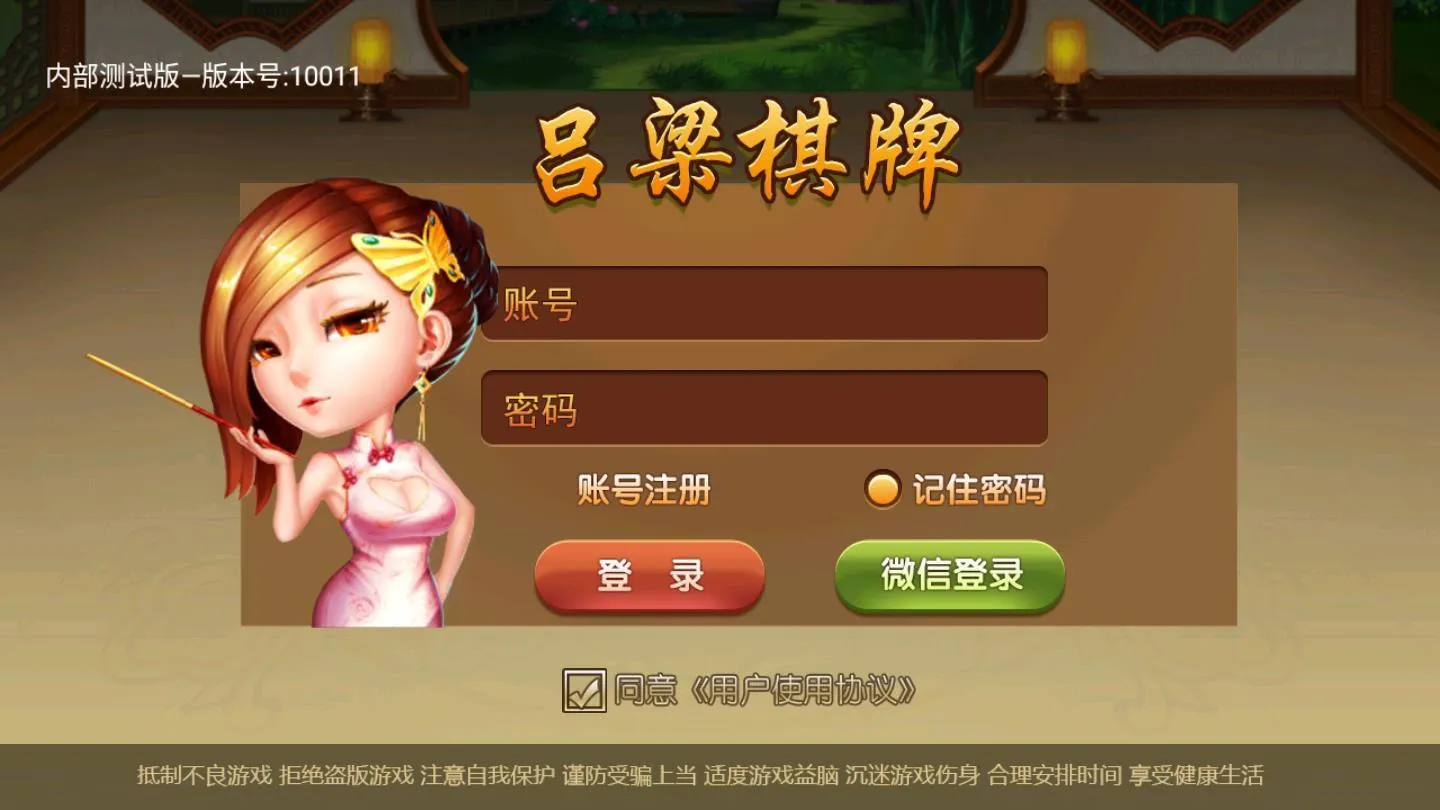 黳2025ذװv8.8.6 ٷͼ