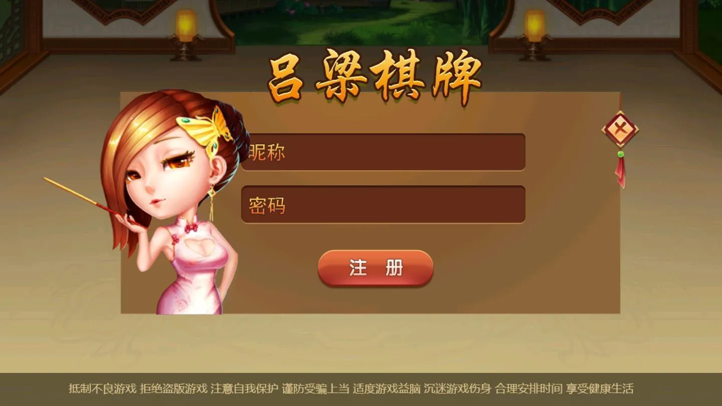 黳2025ذװv8.8.6 ٷͼ