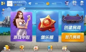 黳2025ذװv8.8.6 ٷͼ