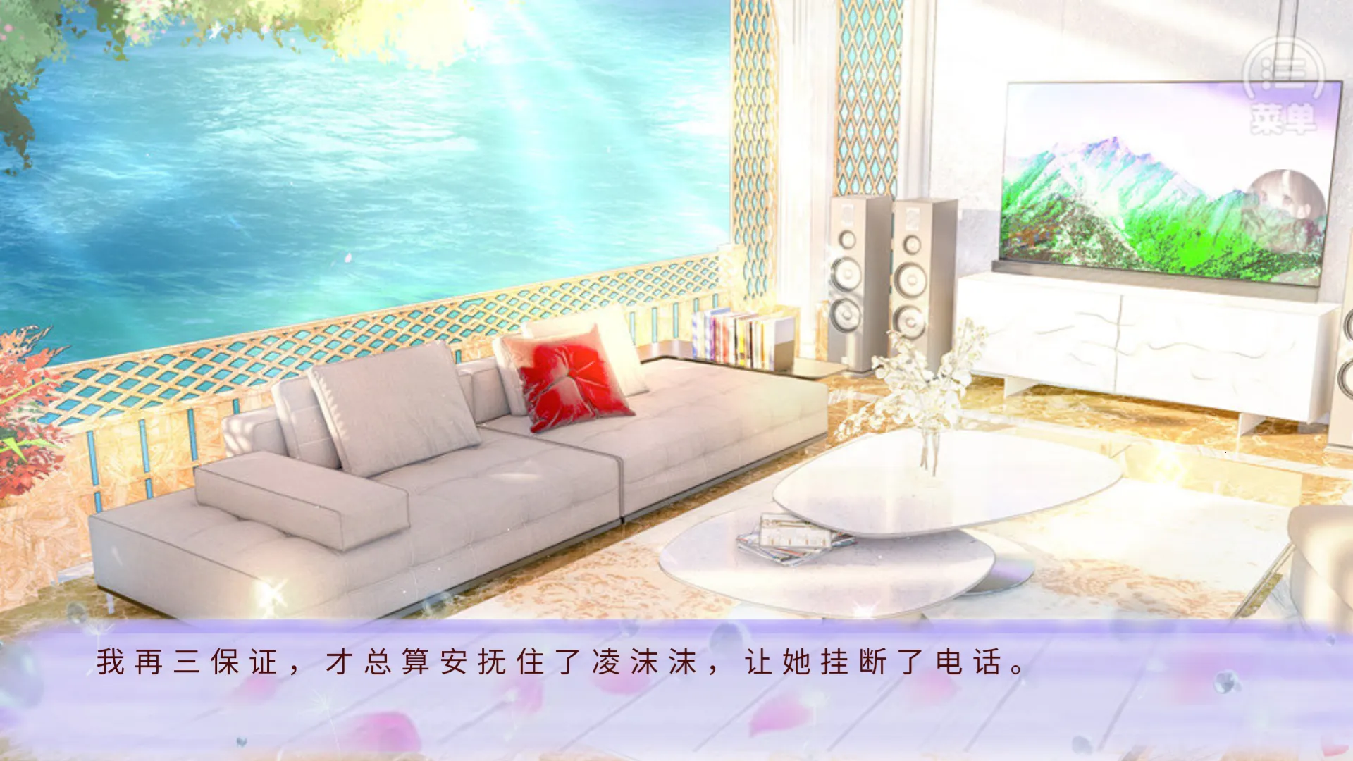 忽然成了万人迷(恋爱养成游戏) 忽然成了万人迷(恋爱养成游戏)