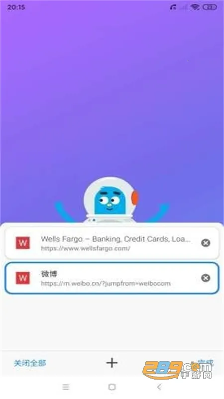 BOBO2025ٷ°汾v10.5.99 ٷͼ