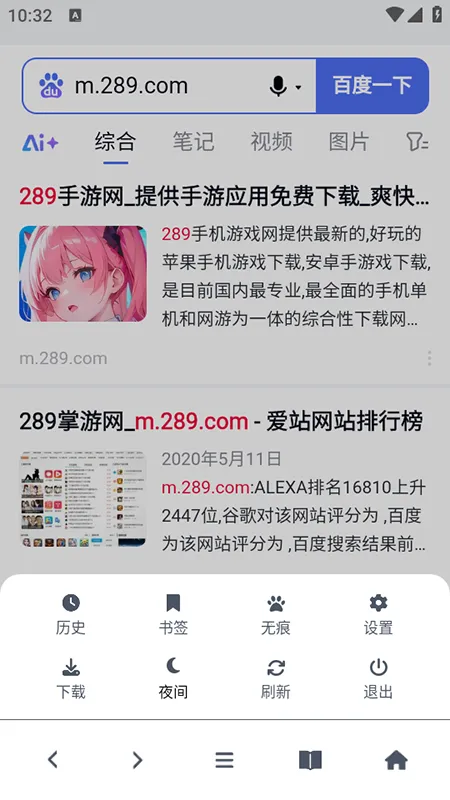 BOBO2025ٷ°汾v10.5.99 ٷͼ