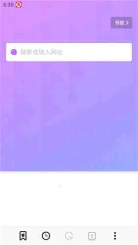 BOBO浏览器2025官方最新版本 BOBO浏览器2025官方最新版本