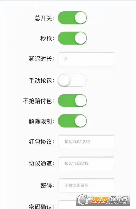 Ϸ(Ϸƽ̨)v1.18.7 ٷͼ