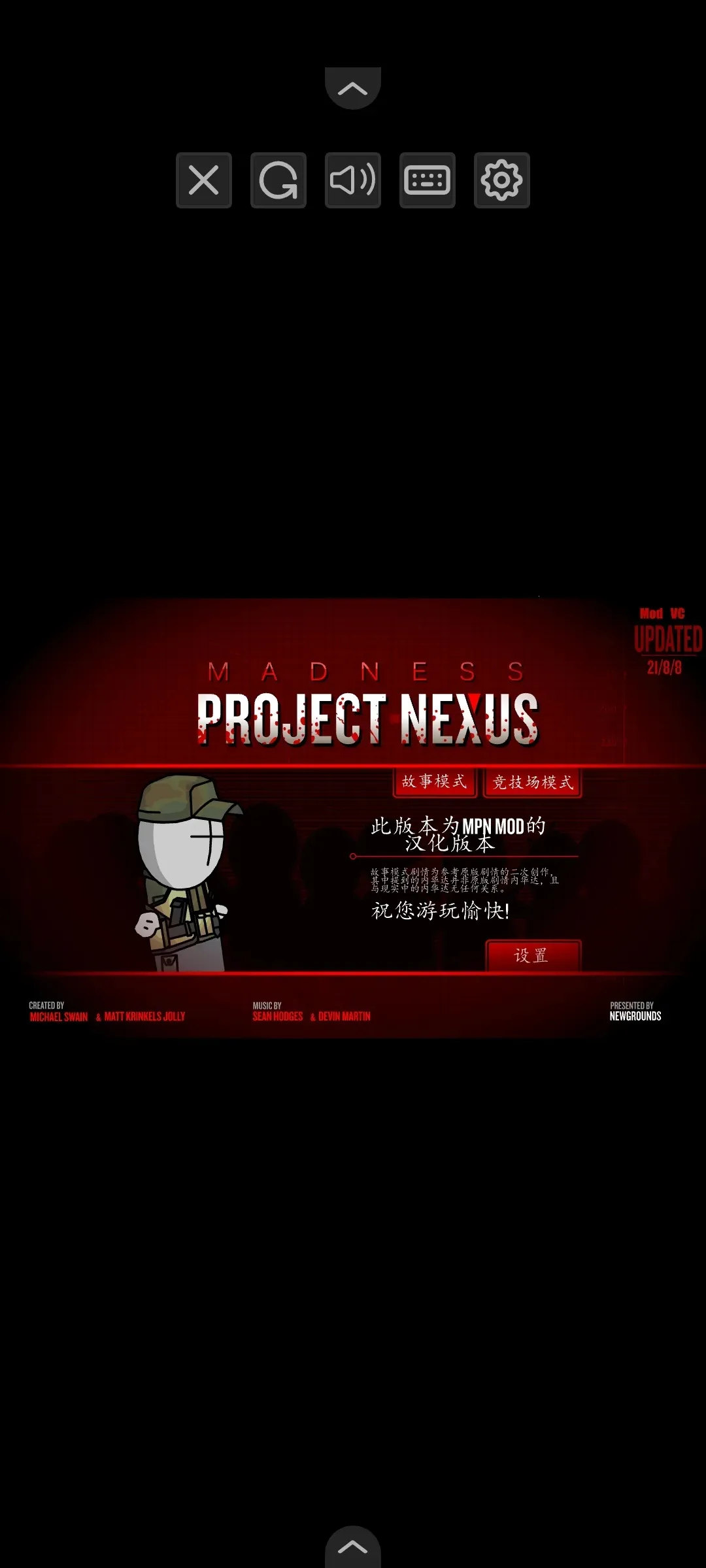 ϰǹеչģϼ2025°汾v1.0 ٷͼ