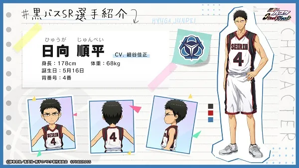 黑子的篮球:街头对决最新手机版 黑子的篮球:街头对决最新手机版