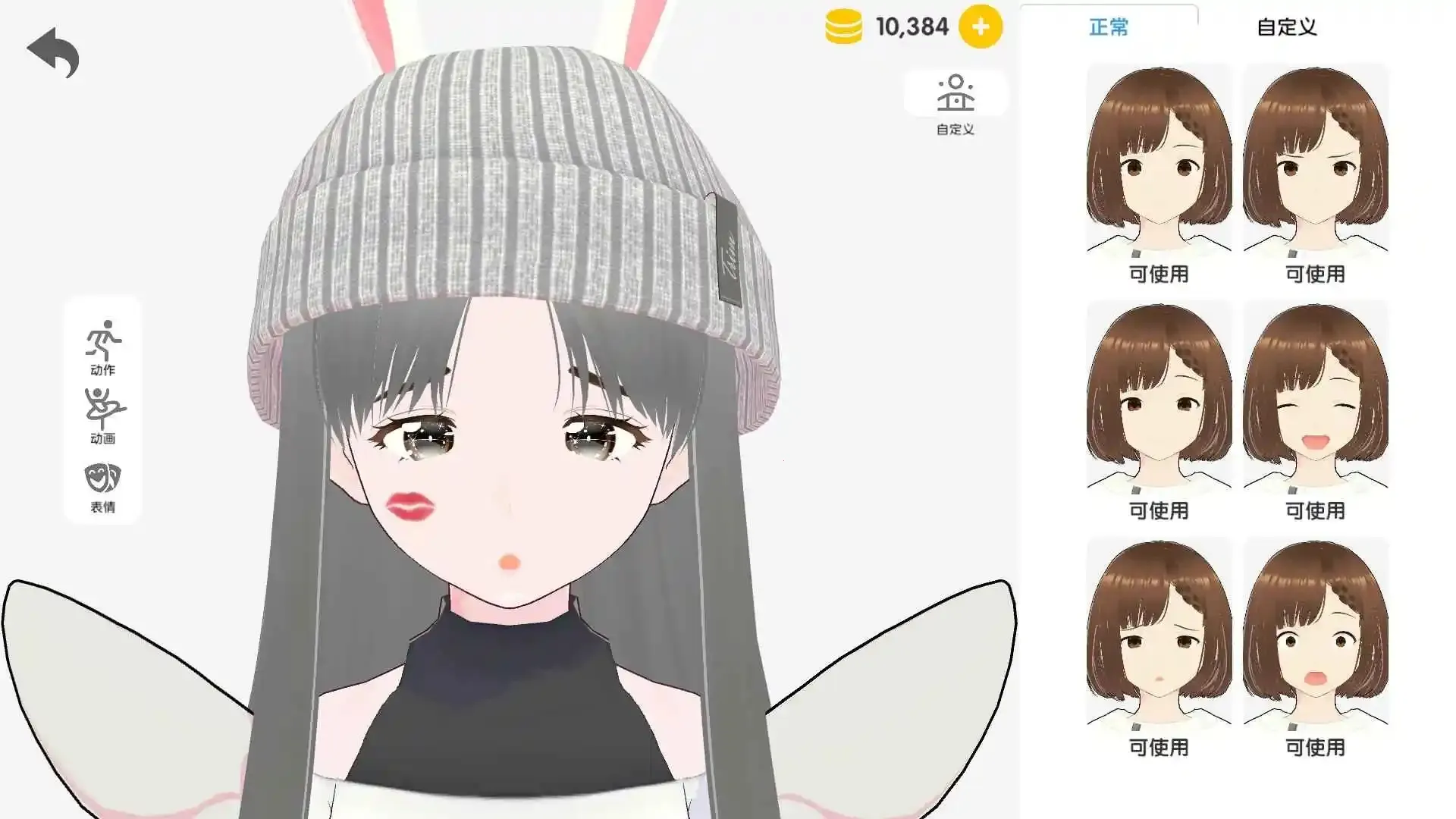 次元捏造局(二次元创作游戏) 次元捏造局(二次元创作游戏)