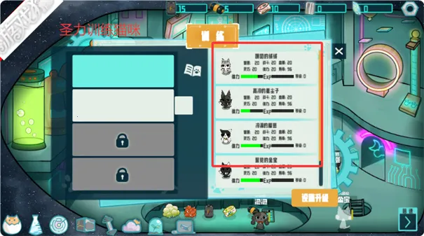 卵生猫之星际海盗团2025官方正版 卵生猫之星际海盗团2025官方正版