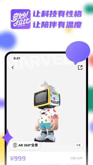 2025ٷ°汾v1.4.3 ֻͼ