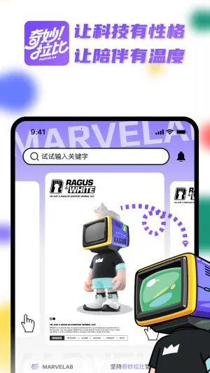 2025ٷ°汾v1.4.3 ֻͼ