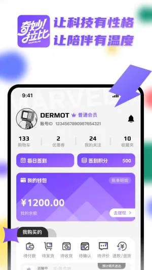 2025ٷ°汾v1.4.3 ֻͼ