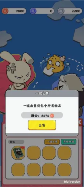 抄底模拟器安卓版手机版 抄底模拟器安卓版手机版