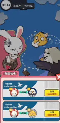 抄底模拟器安卓版手机版 抄底模拟器安卓版手机版