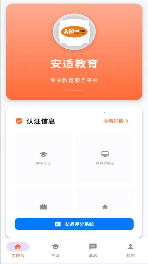 Ҫʦ2025ٷv1.0.1-release-20240905 ֻͼ