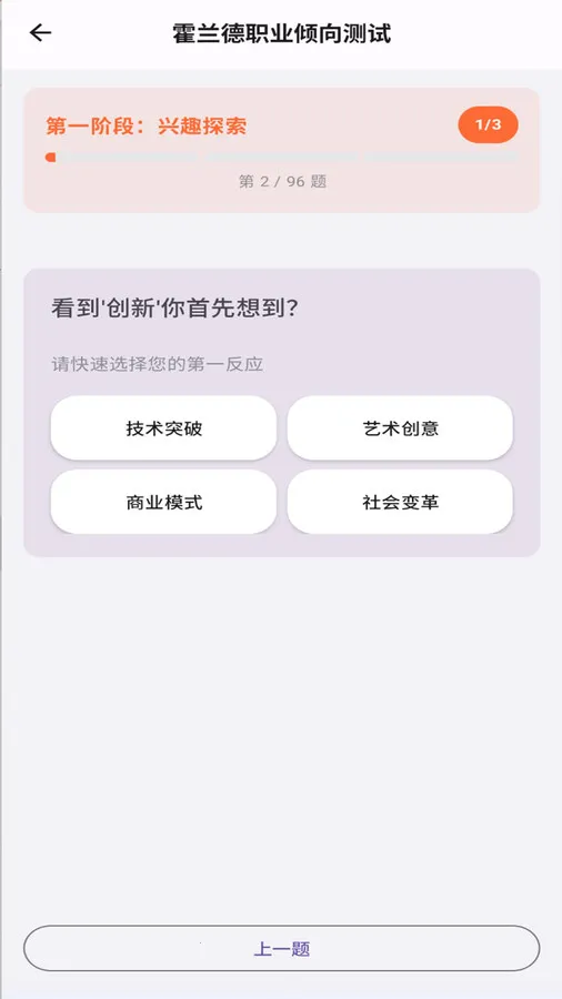 Ҫʦ2025ٷv1.0.1-release-20240905 ֻͼ