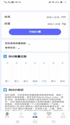 Ʋи(Ʋ)v6.4.5.2 ٷͼ