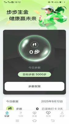 Ʋи(Ʋ)v6.4.5.2 ٷͼ