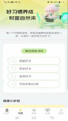 Ʋи(Ʋ)v6.4.5.2 ٷͼ