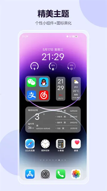 ĶֽVIP2025ٷvV4.11.04 ٷͼ