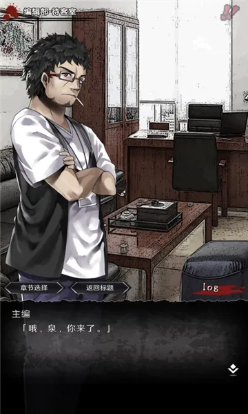 һȪ¼(Ϸ)v1.0.1 ֻͼ