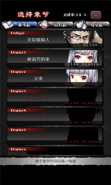 һȪ¼(Ϸ)v1.0.1 ֻͼ