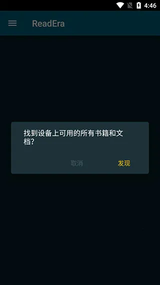 readera电子阅读器(多功能阅读) readera电子阅读器(多功能阅读)