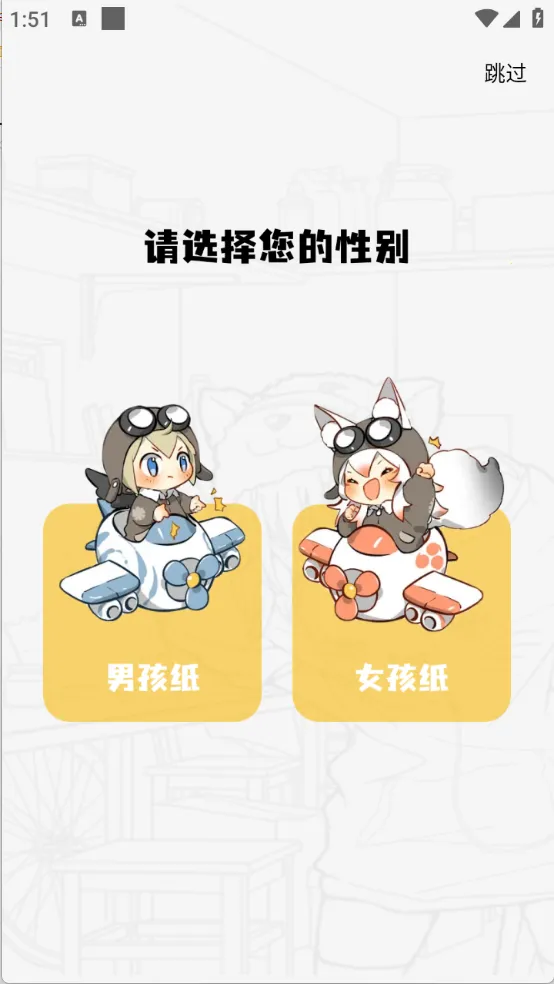 创漫客漫画(漫画阅读神器) 创漫客漫画(漫画阅读神器)