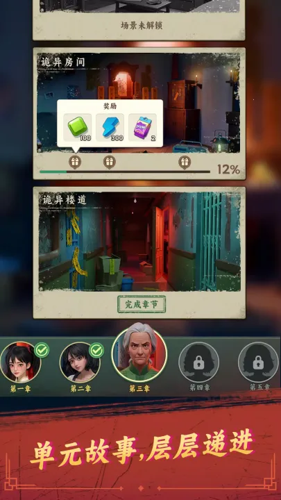 ˭Ⱦ(ʽֲϷ)v1.147.2065 ٷͼ