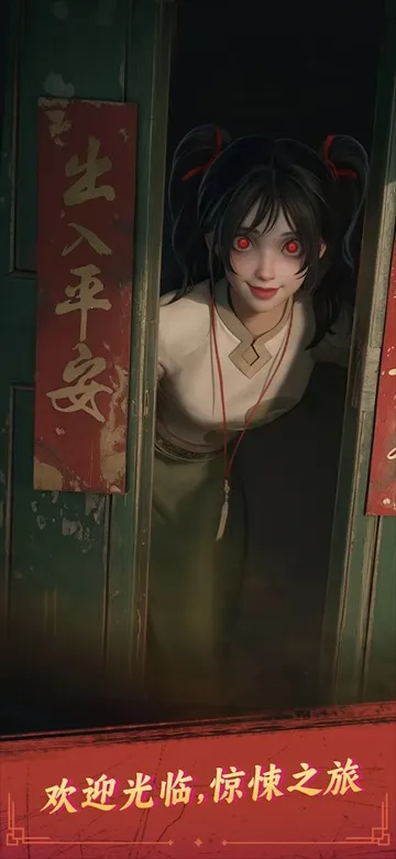 ˭Ⱦ(ʽֲϷ)v1.147.2065 ٷͼ