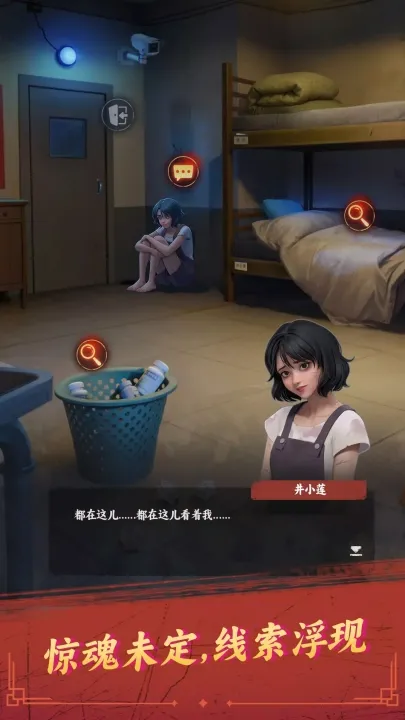 ˭Ⱦ(ʽֲϷ)v1.147.2065 ٷͼ