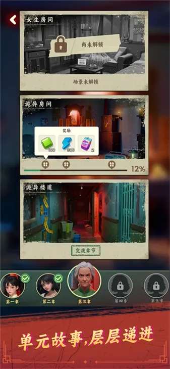 ˭Ⱦ(ʽֲϷ)v1.147.2065 ٷͼ