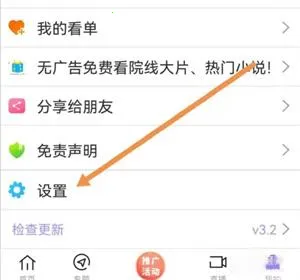 达达兔影视(免费影视播放) 达达兔影视(免费影视播放)