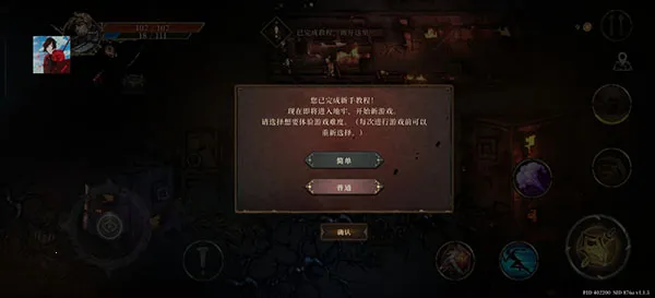 深渊之影全角色(肉鸽冒险游戏) 深渊之影全角色(肉鸽冒险游戏)