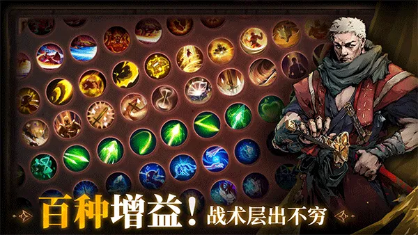 Ԩ֮Ӱȫɫ(ðϷ)v1.0.16 ٷͼ