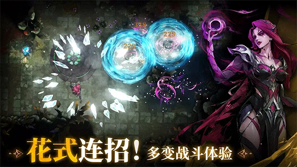 Ԩ֮Ӱȫɫ(ðϷ)v1.0.16 ٷͼ